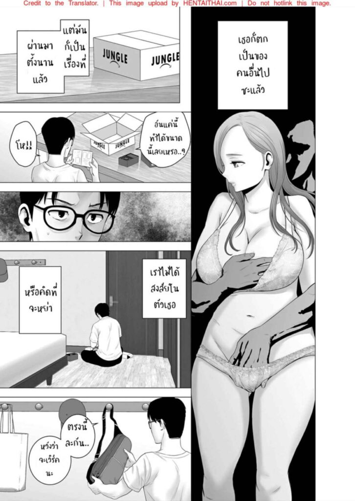 โดจิน ห้องลับๆของแม่กับลูก 024824 - [Emori Uki] Boshi Chika Resort (13)