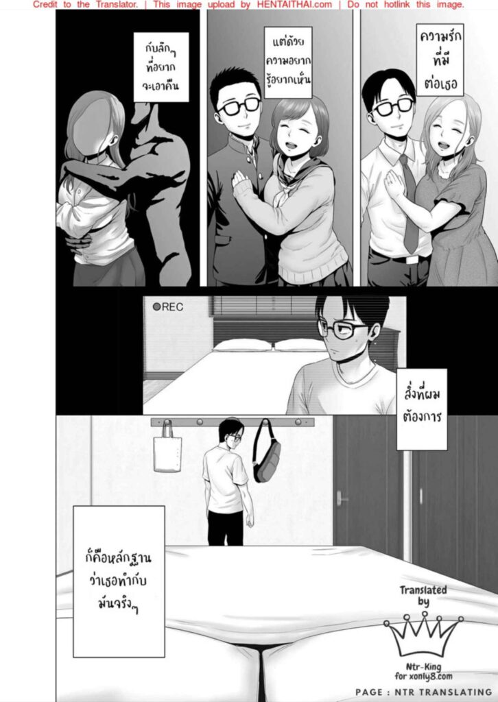 โดจิน ห้องลับๆของแม่กับลูก 024824 - [Emori Uki] Boshi Chika Resort (14)