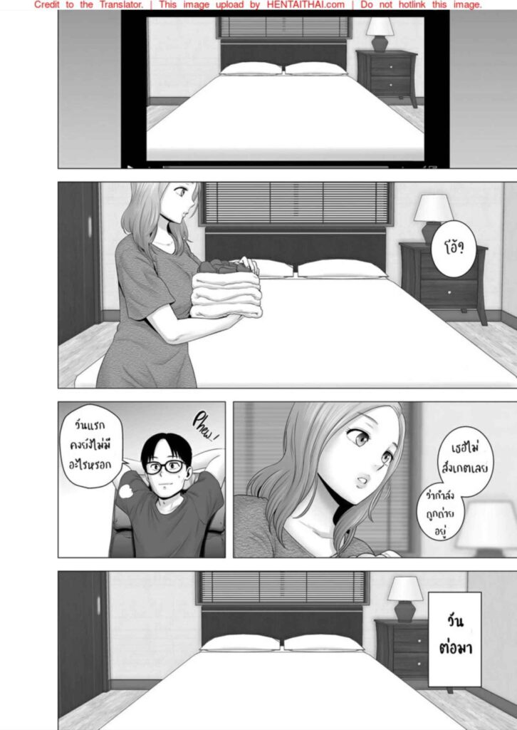 โดจิน ห้องลับๆของแม่กับลูก 024824 - [Emori Uki] Boshi Chika Resort (16)