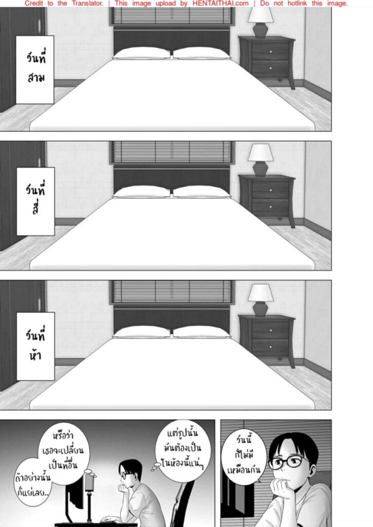 โดจิน ห้องลับๆของแม่กับลูก 024824 - [Emori Uki] Boshi Chika Resort (17)