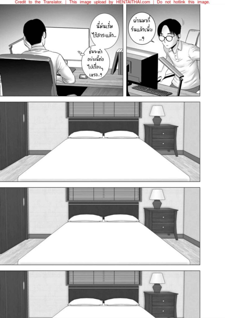 โดจิน ห้องลับๆของแม่กับลูก 024824 - [Emori Uki] Boshi Chika Resort (19)