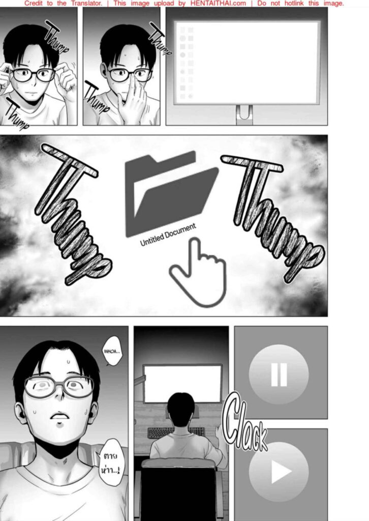 โดจิน ห้องลับๆของแม่กับลูก 024824 - [Emori Uki] Boshi Chika Resort (25)