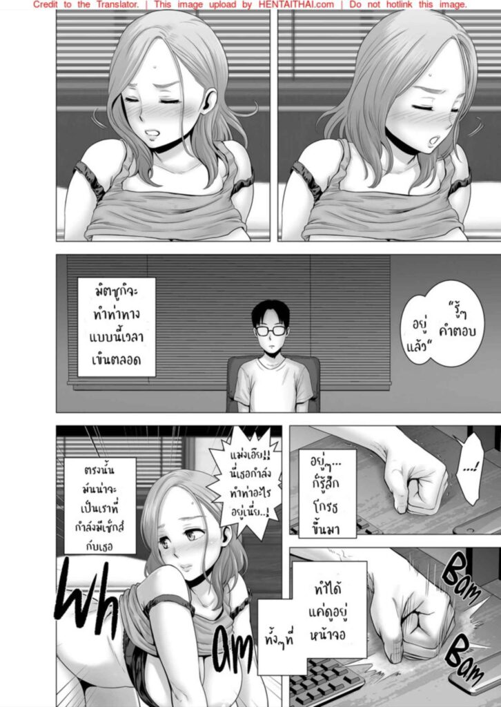 โดจิน ห้องลับๆของแม่กับลูก 024824 - [Emori Uki] Boshi Chika Resort (28)