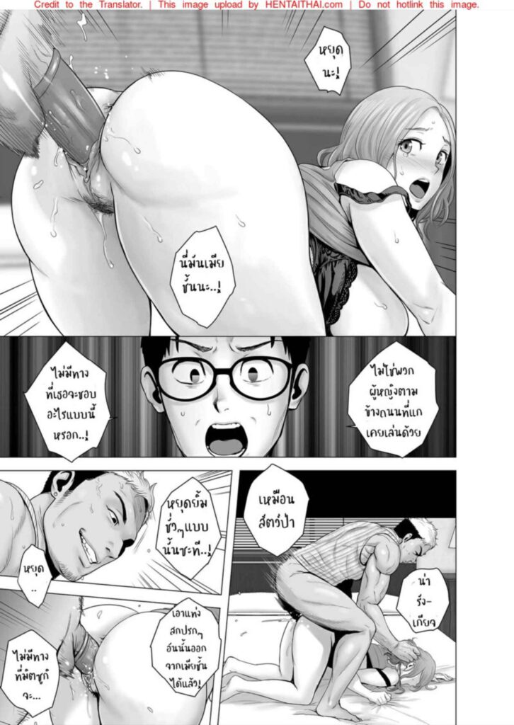 โดจิน ห้องลับๆของแม่กับลูก 024824 - [Emori Uki] Boshi Chika Resort (29)