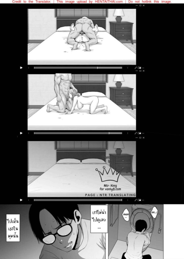 โดจิน ห้องลับๆของแม่กับลูก 024824 - [Emori Uki] Boshi Chika Resort (35)