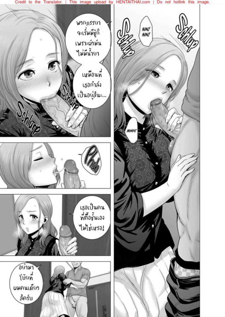 โดจิน ห้องลับๆของแม่กับลูก 024824 - [Emori Uki] Boshi Chika Resort (37)