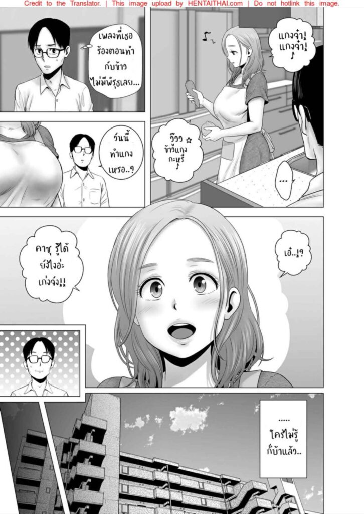 โดจิน ห้องลับๆของแม่กับลูก 024824 - [Emori Uki] Boshi Chika Resort (7)