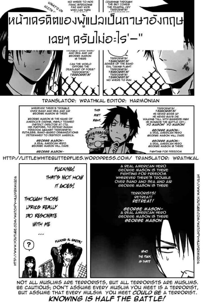 โดจิน อาจารย์ผู้น่ารัก 020598 - (C72) [Dorepooru (Leopard)] (25)