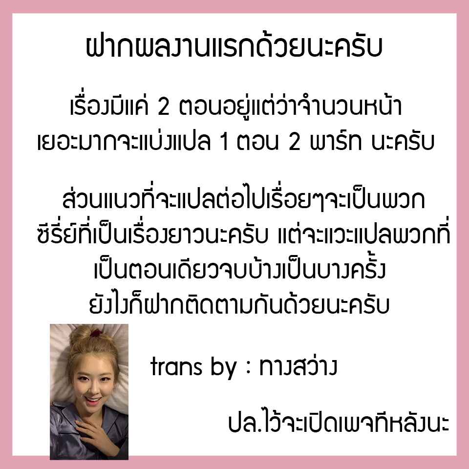 โดจิน เป็นชู้กับคุณน้าสุดอึ๋ม 010396 - [Milf Shobou] (25)