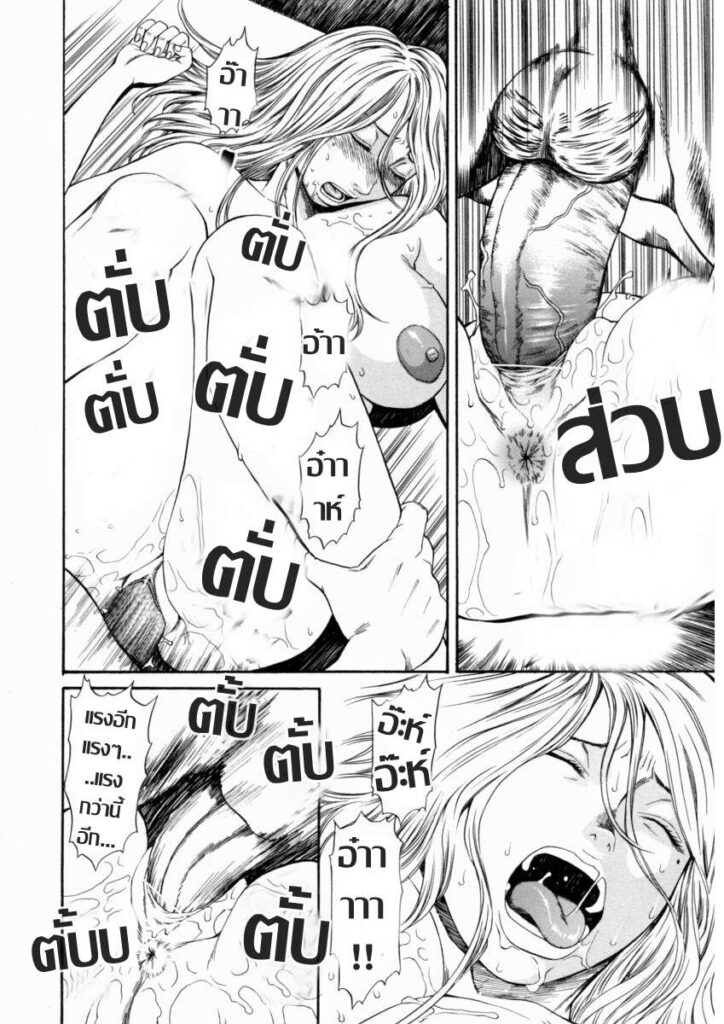 โดจิน เพลิงตัณหา 017455 - [Sunagawa Tara] 淫欲 Lust (10)