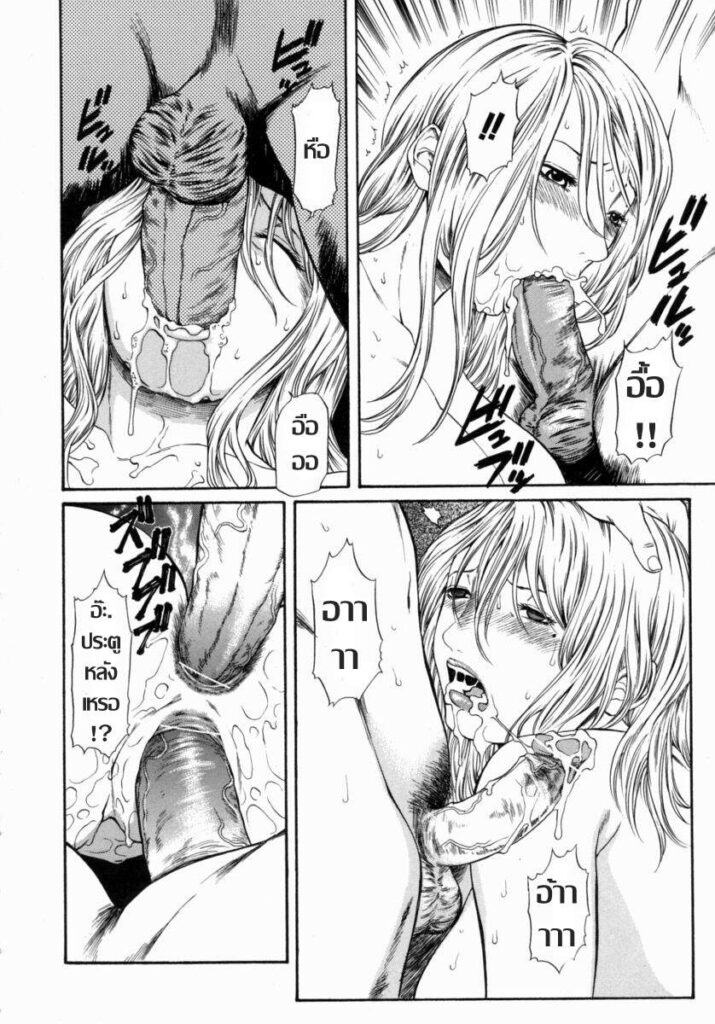 โดจิน เพลิงตัณหา 017455 - [Sunagawa Tara] 淫欲 Lust (14)