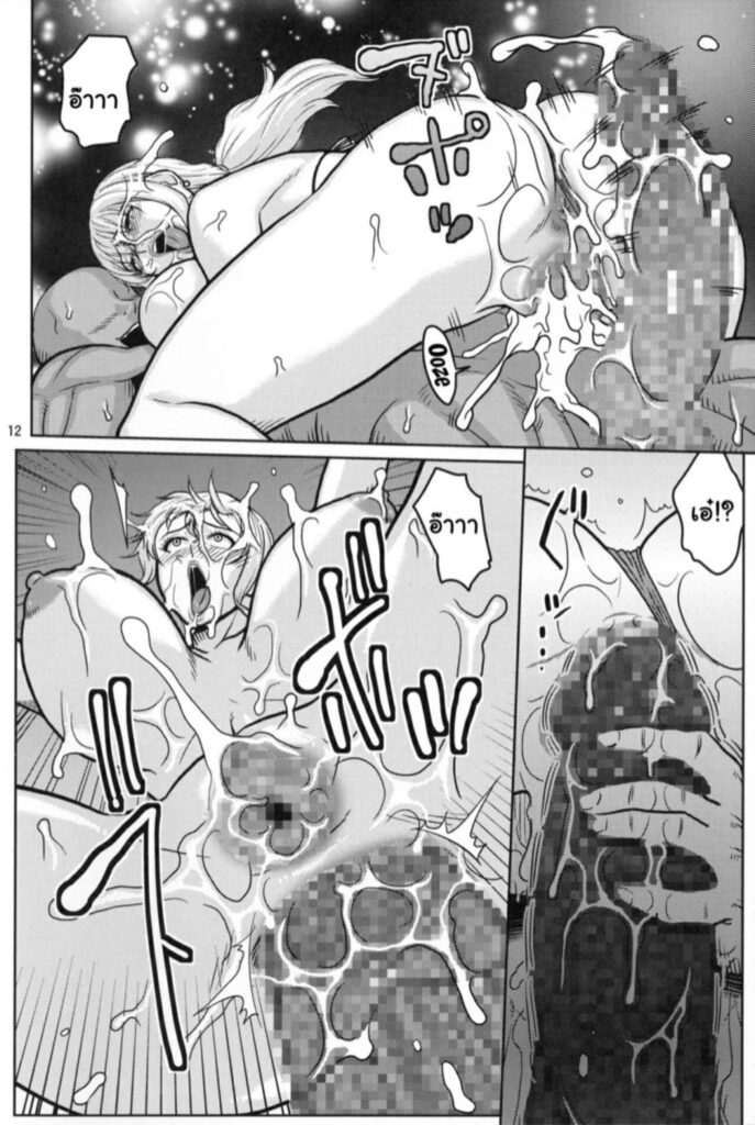 โดจิน เย็ดต้นหนซะแล้ว 024782 - (C96) [ACID-HEAD (Murata)] (11)