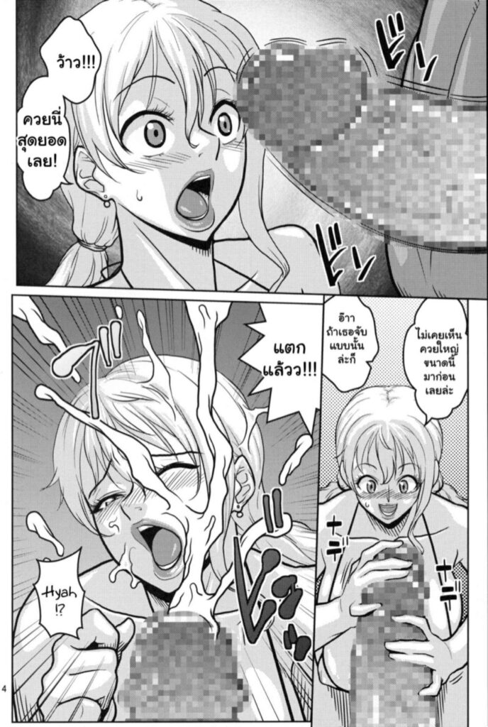 โดจิน เย็ดต้นหนซะแล้ว 024782 - (C96) [ACID-HEAD (Murata)] (3)