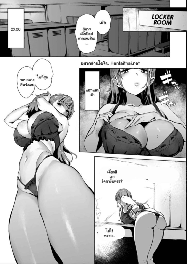 โดจิน เรือรบขี้หึง 024755 - [SNOW-RABBIT (Yukiguni Yuu)] (2)