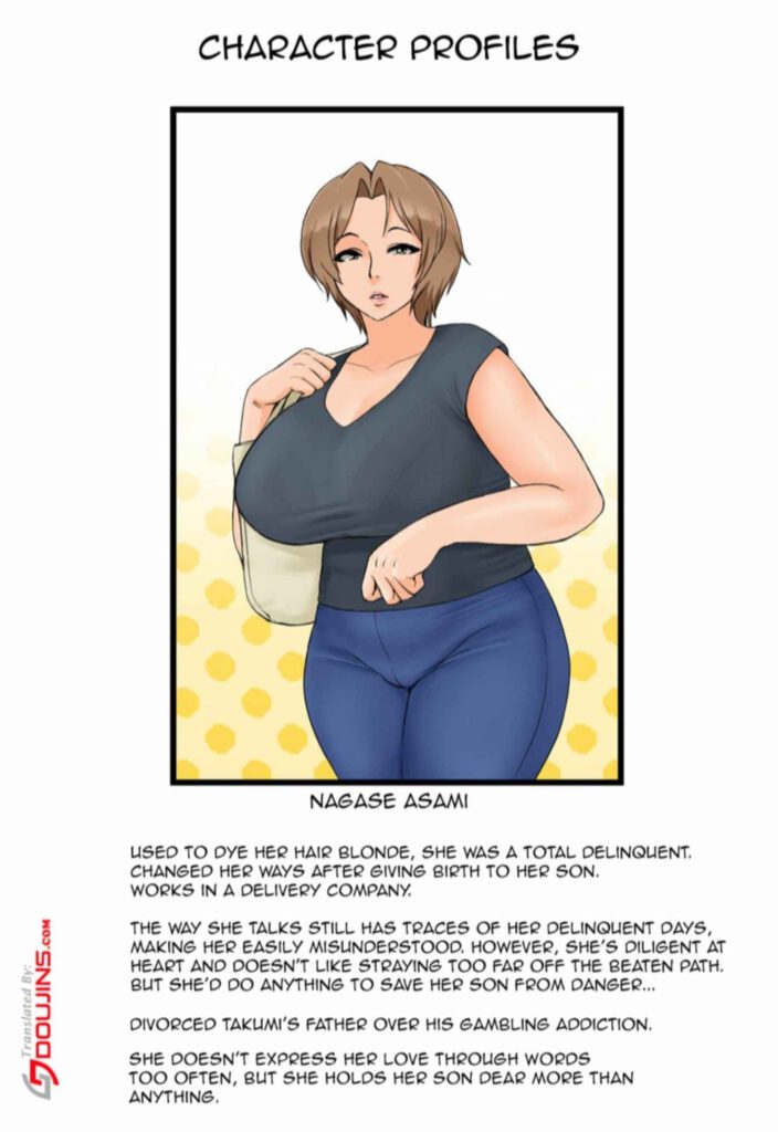 โดจิน เล่นคุณแม่เพื่อนซะแล้ว 024862 - [Rapurando] Tomodachi no Hahaoya (2)