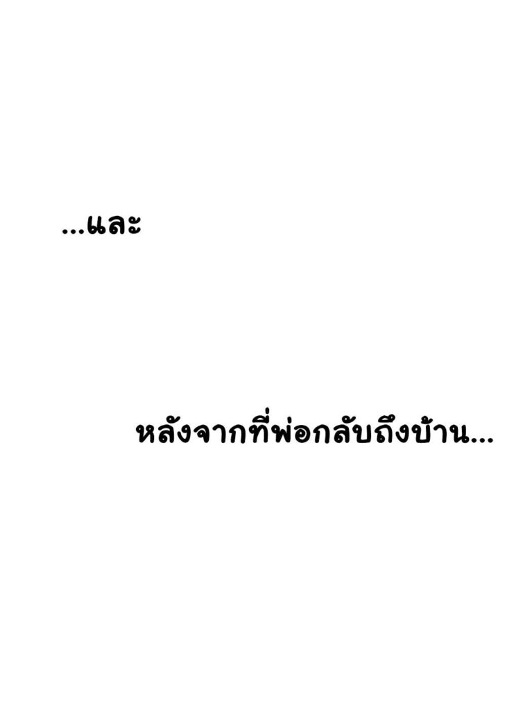 โดจิน แม่จับหน่อยนะ 018077 - [Freehand Tamashii] (35)