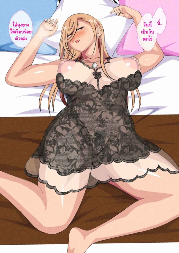 โดจิน แม่แยงกี้ถูกลูกชายจับปี้ซะแล้ว 4 026453 - [Circle Spice] Musuko ni Yowami (4)