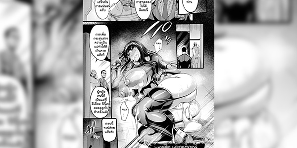 Read more about the article โดจิน แล็บสุดลับ