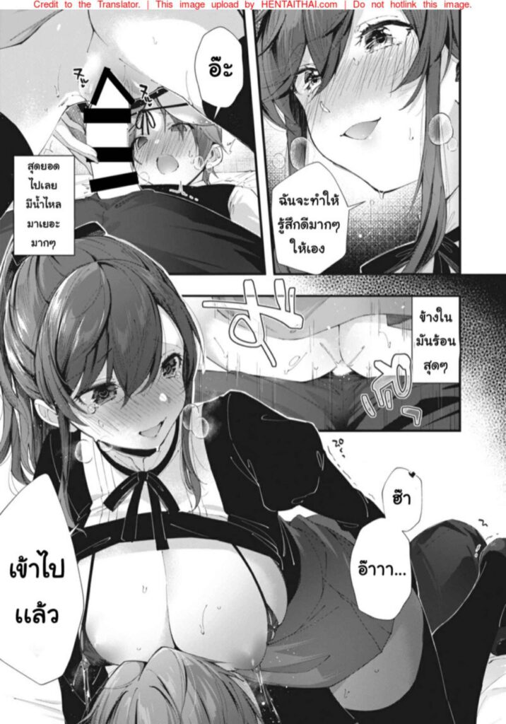 โดจิน โดนล่อมาสอน 024638 - [From SHIKOroute (Suihei Sen)] (13)