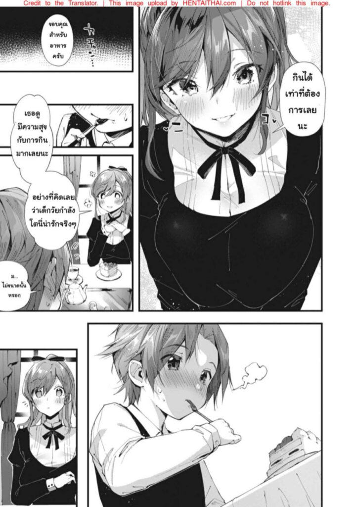 โดจิน โดนล่อมาสอน 024638 - [From SHIKOroute (Suihei Sen)] (3)