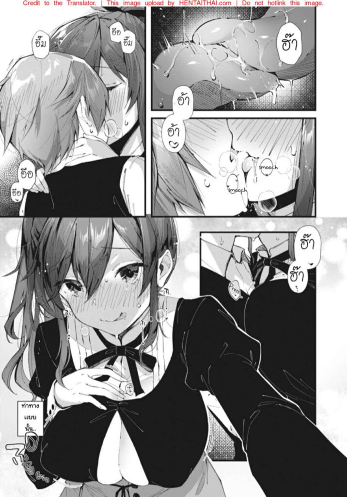 โดจิน โดนล่อมาสอน 024638 - [From SHIKOroute (Suihei Sen)] (5)