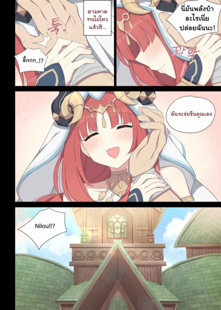 โดจิน โดนสะกดจิตเข้าแล้ว 025478 - [Poyeop] [Decensored] Nilou (Genshin Impact) (9)