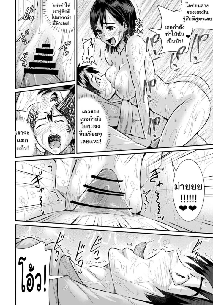 โดจิน โดนสาวๆมาอ่อย 021404 - [Tomihero] Doutei no Ore (15)