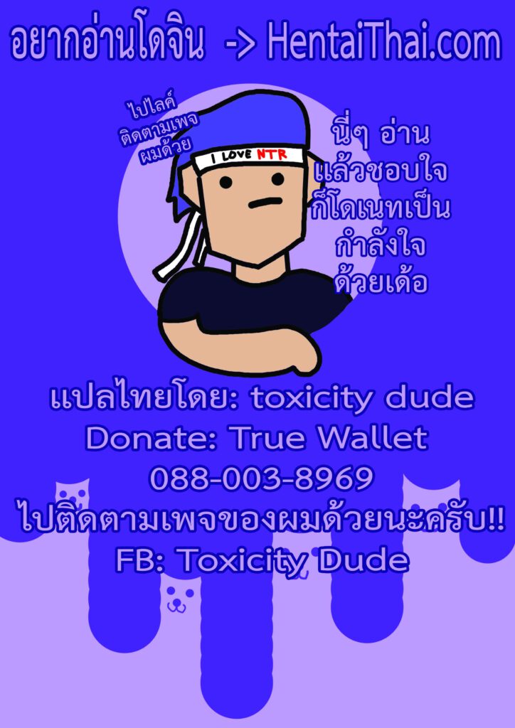 โดจิน โดนสาวๆมาอ่อย 021404 - [Tomihero] Doutei no Ore (32)