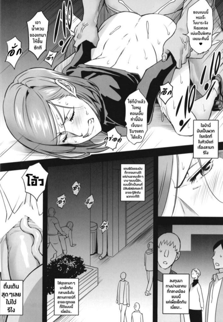 โดจิน ไสยเวทย์ดันติดลม 026501 - [Diogenes Club (Haikawa Hemlen)] (14)