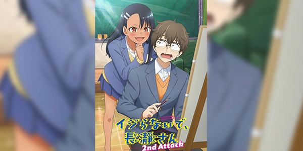 Ijiranaide Nagatoro-san 2nd Attack ยัยตัวแสบแอบน่ารัก นางาโทโระ (ภาค2) ซับไทย