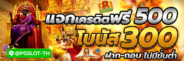 PGslot พีจีสล็อต PG