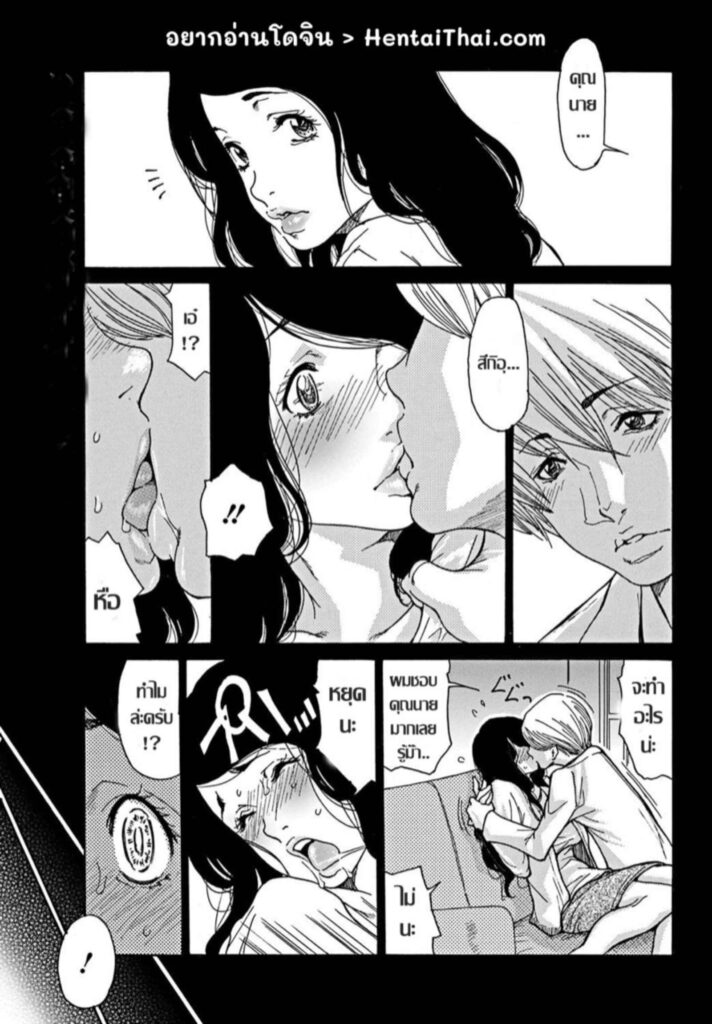 โดจิน นี่มันแค่ฝันไป 026683 - [Aoi Hitori] Yume no Naka (1)