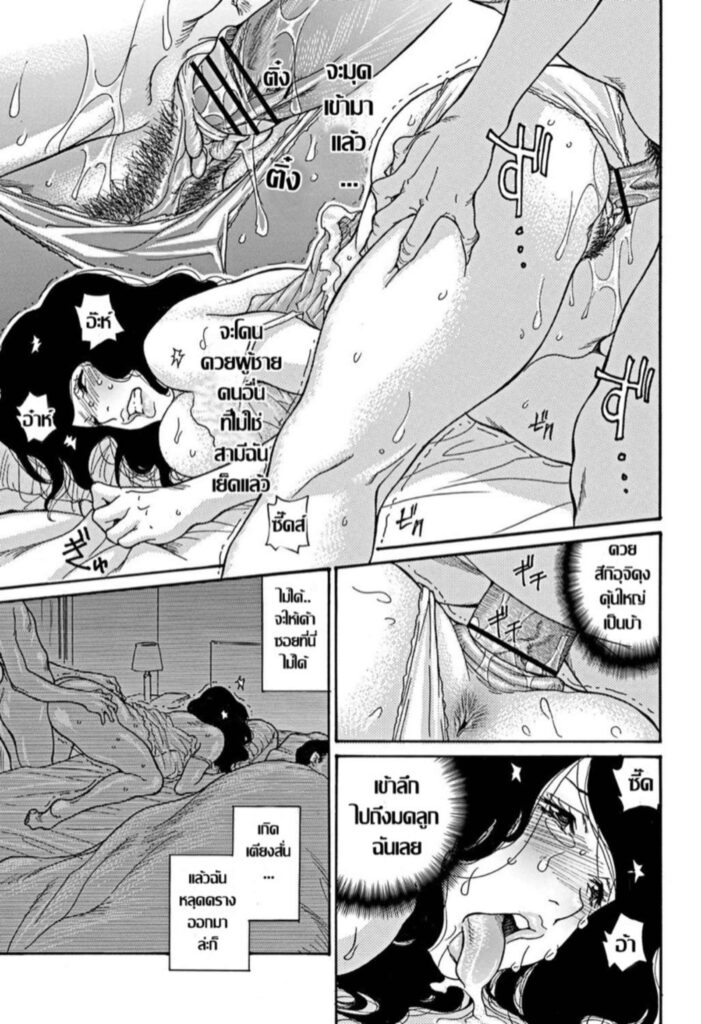 โดจิน นี่มันแค่ฝันไป 026683 - [Aoi Hitori] Yume no Naka (13)