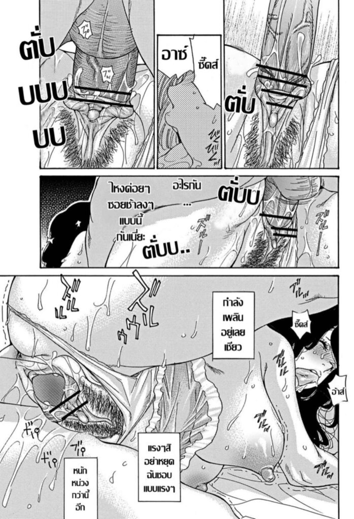 โดจิน นี่มันแค่ฝันไป 026683 - [Aoi Hitori] Yume no Naka (15)