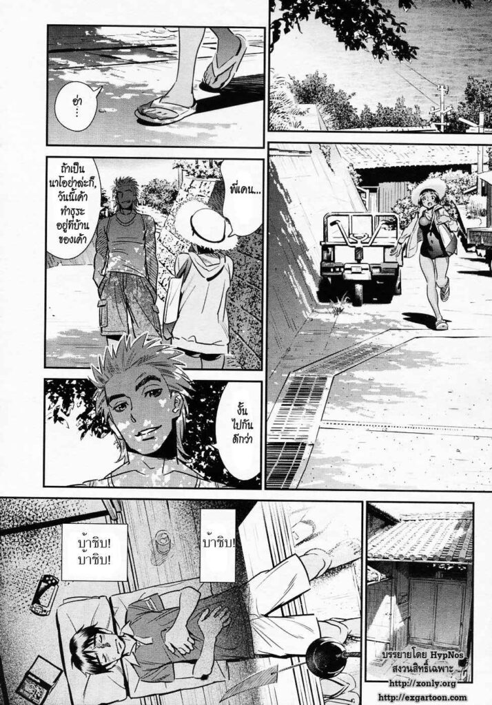 โดจิน ฝันค้างในฤดูร้อน 333569 - [katsura yoshihiro] Ano Natsu Omoide (10)