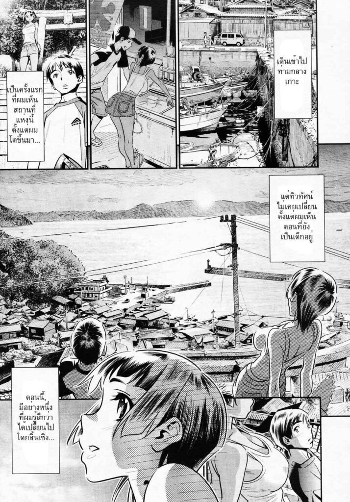 โดจิน ฝันค้างในฤดูร้อน 333569 - [katsura yoshihiro] Ano Natsu Omoide (9)