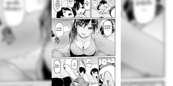 Read more about the article โดจิน อินโนเซ็กซ์