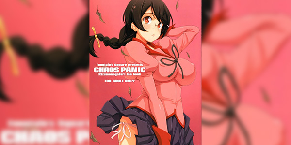 โดจิน เล่นเอาซะเพลิน 026503 - (C91) [Fountains Square (Hagiya Masakage)]