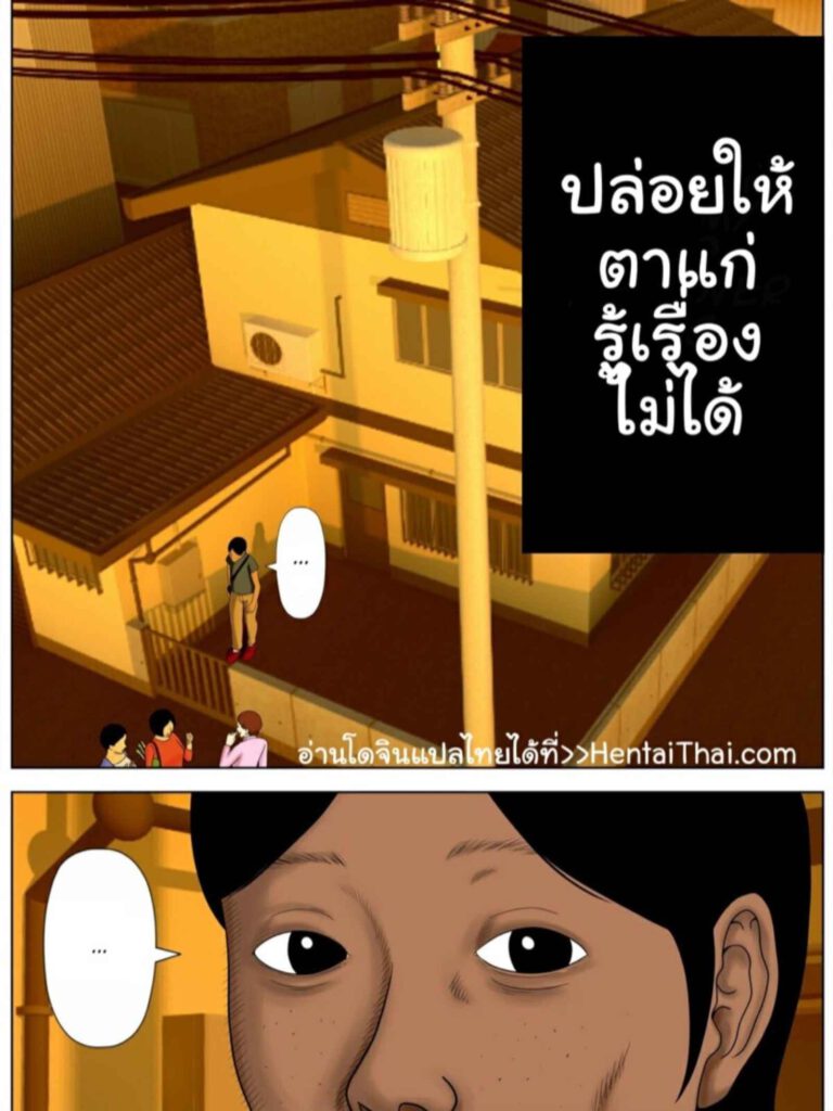 โดจิน แม่เย็ดเย็ดแม่ 025604 - [Minazuki Mikka] Otousan (1)