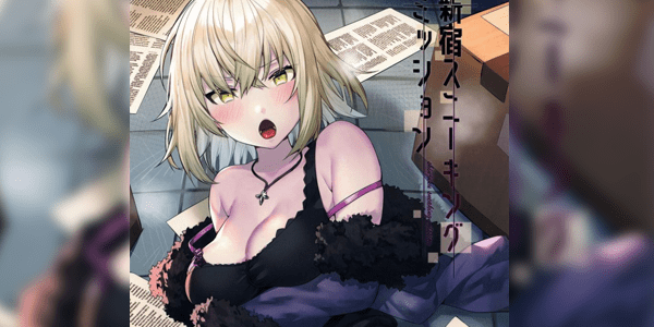 โดจิน ภารกิจลอบเร้น [Sukoburuyama (Itohana)] Shinjuku Sneaking Mission อ่านโดจินฟรี Hentai (Doujin)