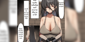 โดจิน ทาสราคะ [MM] Seishori Gakari Sexual Processing