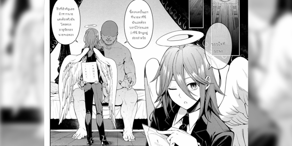 โดจิน ปีศาจ เทวดา – 021574 [Bad Mushrooms (Chicke III,4why)] Kusarinoko Katsurei Akuma no Fuuzoku (Chainsaw Man)