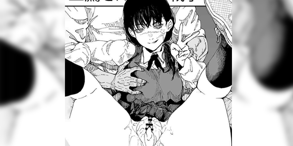 โดจิน มิทากะ ปีศาจเงี่ยน (Chainsaw Man) [Ahemaru] Mono Ni Suru Tame Ganbaru Mitaka-san  อ่านโดจินฟรี