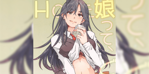 โดจิน กะแล้วชีวิตวัยรุ่นของผมต้องไม่ง่ายสักนิด [RPG COMPANY 2 (Toumi Haruka)] HOME Ko tte Dou -Hiratsuka Shizuka