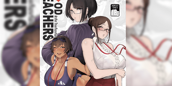 Read more about the article โดจิน ติวรัก โรงเรียนร้อน