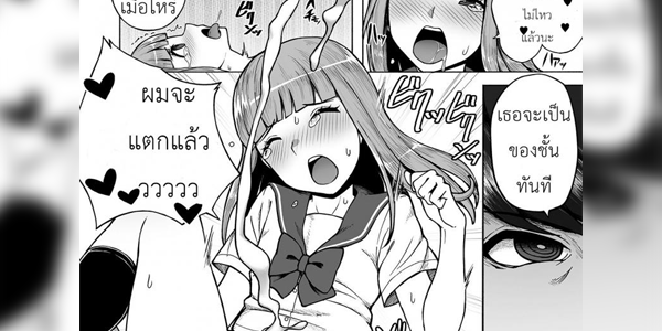โดจิน ผมกับรุ่นพี่สภา [Wataya] Boku no Ibasho (Gekkan Web Otoko no Ko-llection! S Vol. 42) อ่านโดจินฟรี Hentai (Doujin)