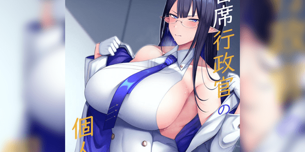 โดจิน ริน [Hozuriya (Housubaru)] Shuseki Gyouseikan no Kojin Gyoumu อ่านโดจินฟรี Hentai (Doujin)