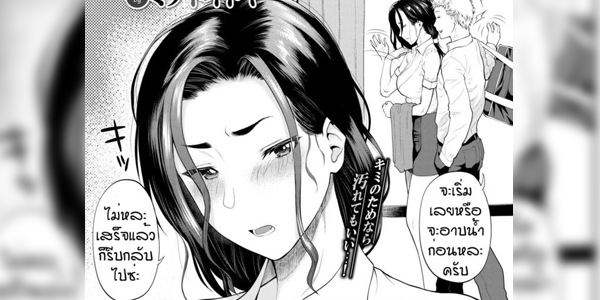 โดจิน เพราะเทียนหรือแค่เงี่ยน [Minato Itoya] Kashiwagura san ga ochiru made อ่านโดจินฟรี Hentai (Doujin) ได้ที่นี่