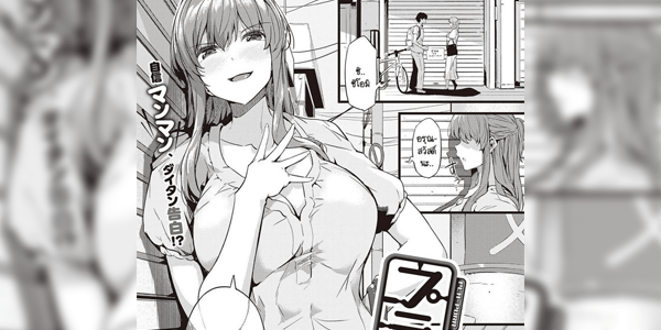 โดจิน เลือกทำไม เหมาคู่เลยสิ [Tokiwa Midori] PLA-PURA อ่านโดจินฟรี Hentai (Doujin)