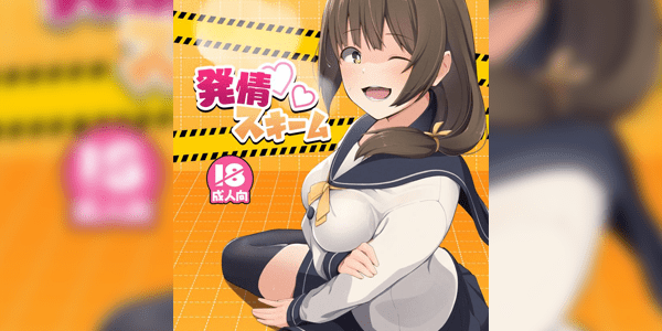 โดจิน ไวรัสติดสัด[Oniku ga Tabetai Gozen Niji (Befu)] Breeding Scheme อ่านโดจินฟรี Hentai (Doujin)